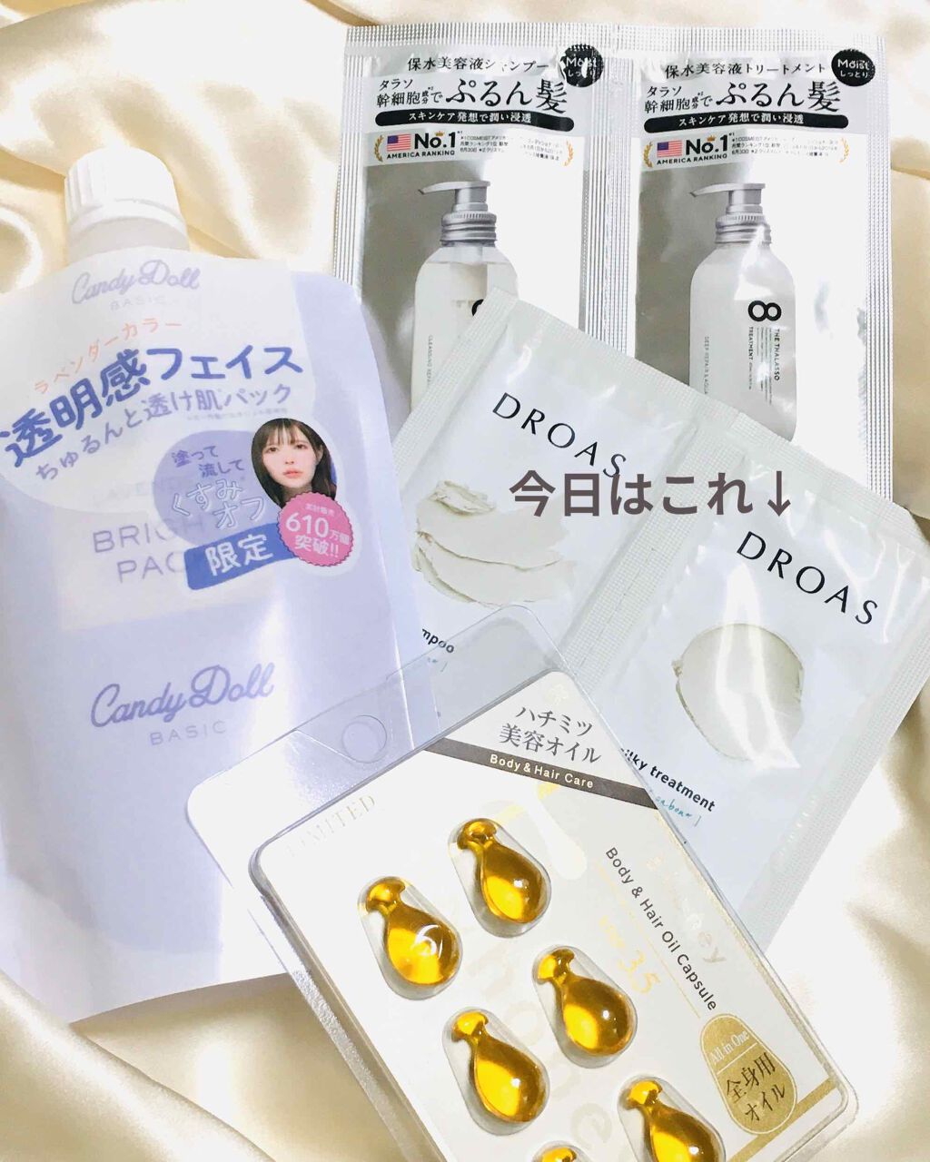 シルキーシャンプー／トリートメント/DROAS/市販シャンプーを使ったクチコミ（2枚目）