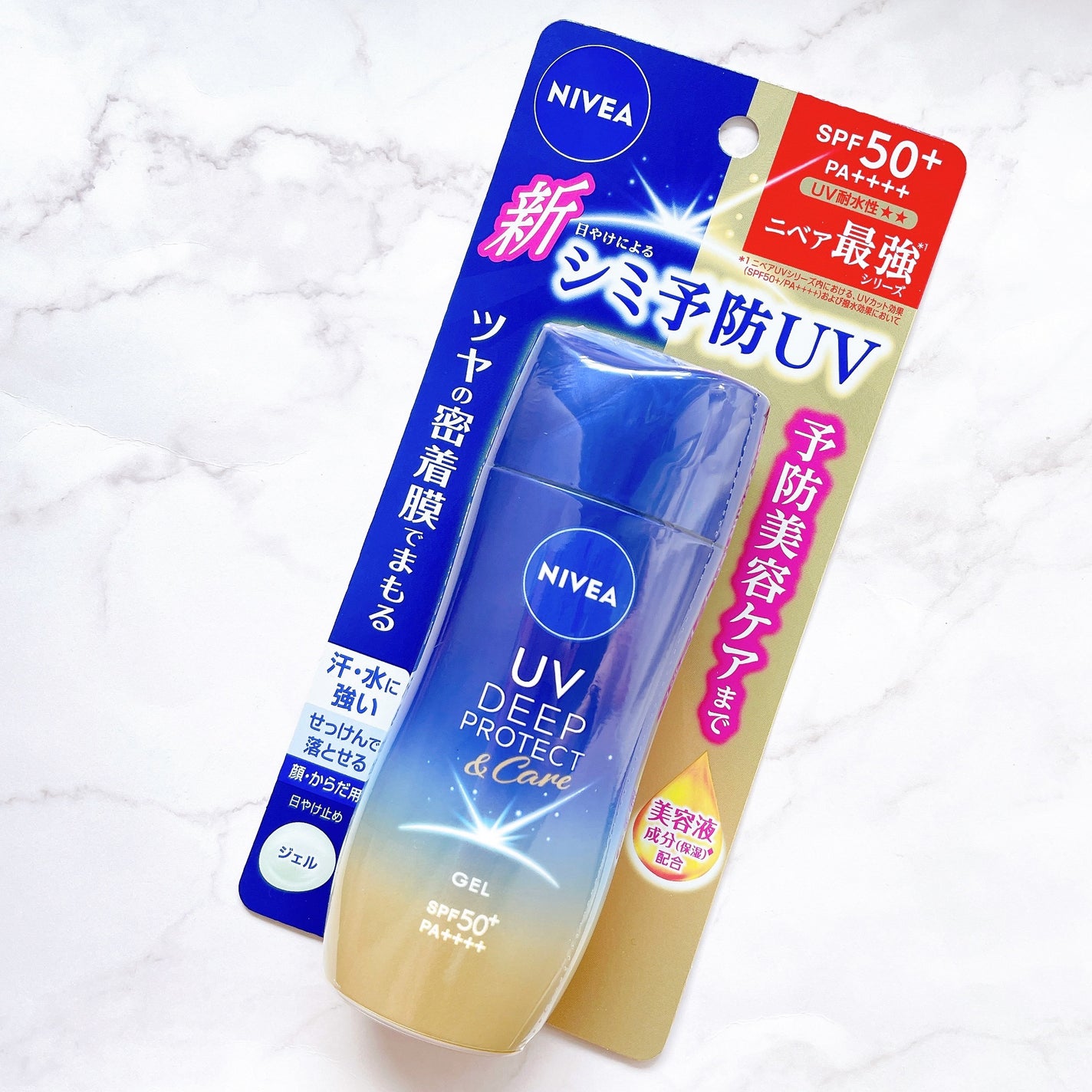 ニベアUV ディープ プロテクト&ケア ジェル/ニベア/日焼け止めジェルを使ったクチコミ(2枚目)