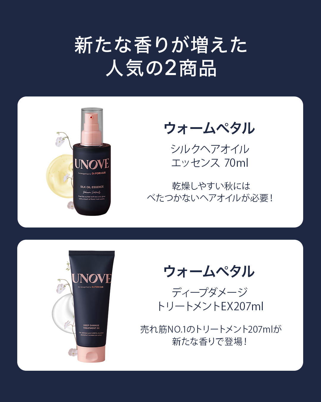 ディープダメージトリートメントEX/UNOVE/洗い流すヘアトリートメントを使ったクチコミ（3枚目）