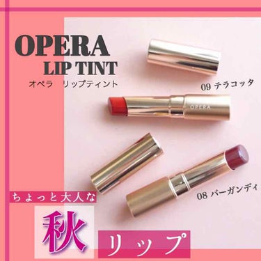 オペラ リップティント N/OPERA/口紅を使ったクチコミ（1枚目）