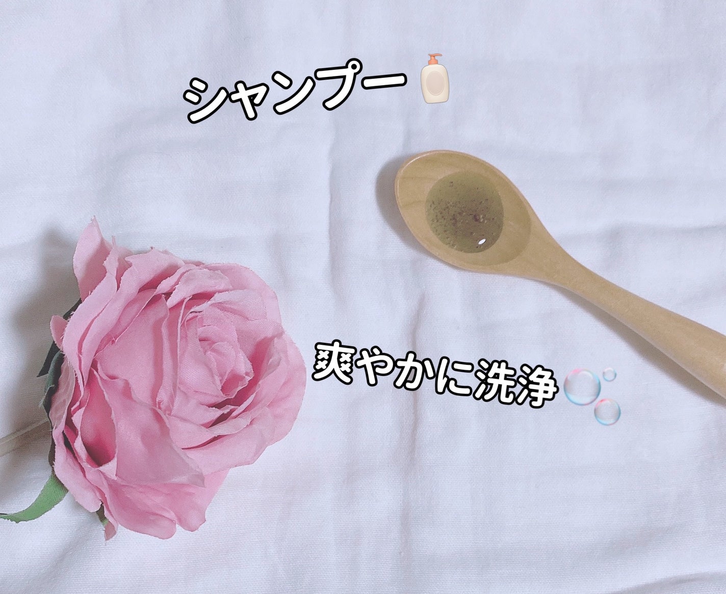 アロマティックミント ヘアシャンプー/ヘアトリートメント/REUNROM/市販シャンプーを使ったクチコミ(2枚目)