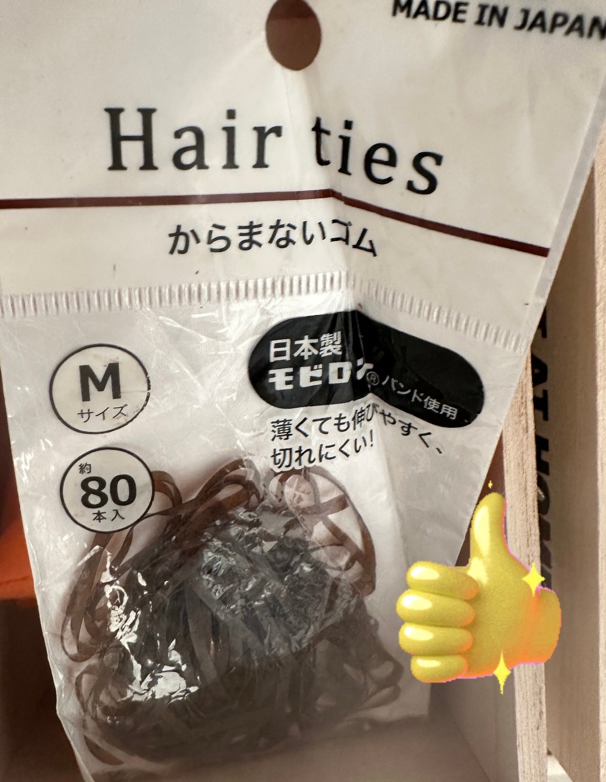からまないゴム S ブラック/DAISO/ヘアアクセサリーを使ったクチコミ(1枚目)