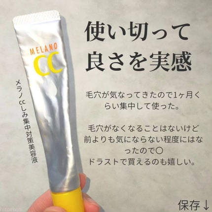 ニベア ディープモイスチャーリップ/ニベア/リップクリームを使ったクチコミ(6枚目)