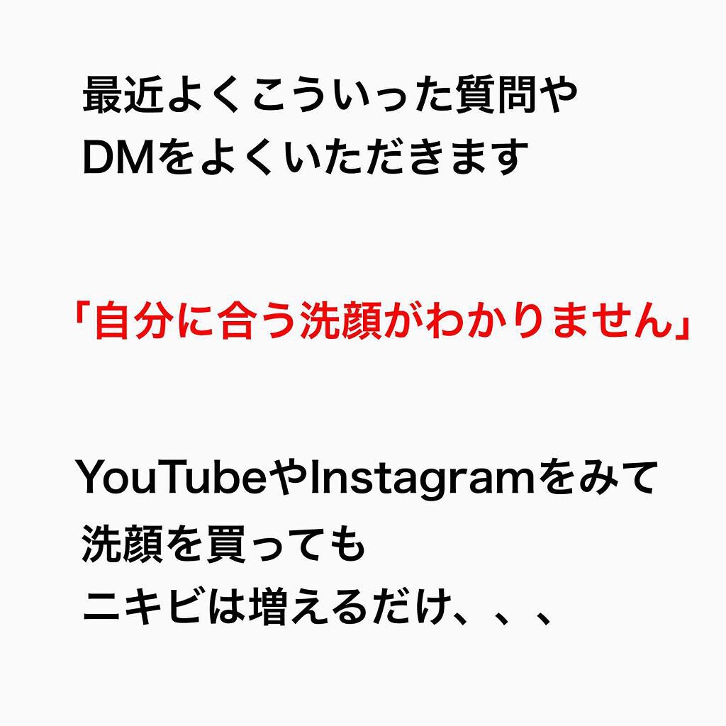 スキンケア洗顔料 モイスチャー/ビオレ/洗顔フォームを使ったクチコミ(2枚目)