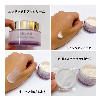 目元美顔器/ANLAN/美顔器・マッサージを使ったクチコミ(3枚目)