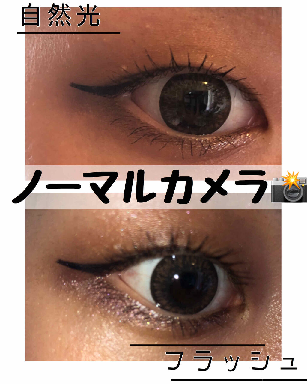 LUCIA 1DAY アーモンドブラウン/LUCIA/ワンデー（１DAY）カラコンを使ったクチコミ（2枚目）