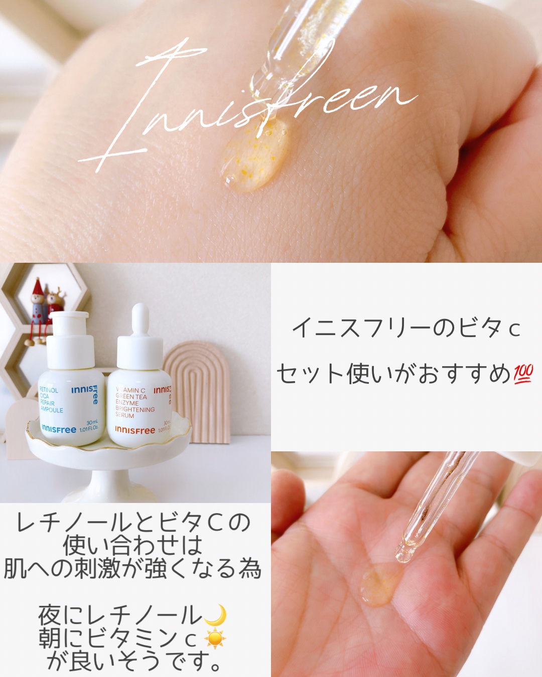 ブラックティー ユース セラム/innisfree/美容液を使ったクチコミ（3枚目）