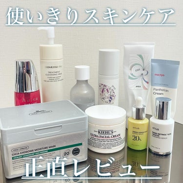 クリーム UFC/Kiehl's/フェイスクリームを使ったクチコミ（1枚目）