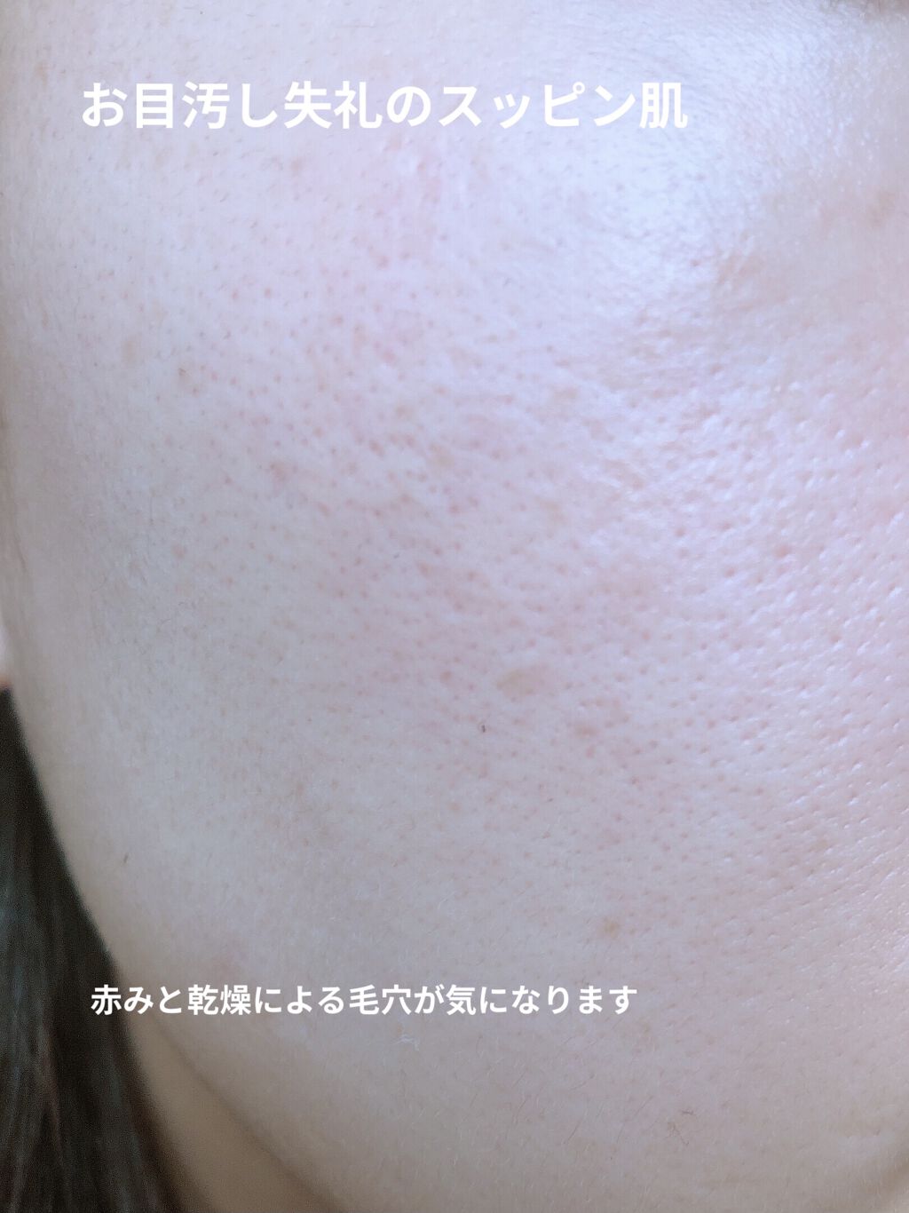 エレガンス ラ プードル オートニュアンス リクスィーズ/Elégance/プレストパウダーを使ったクチコミ（3枚目）