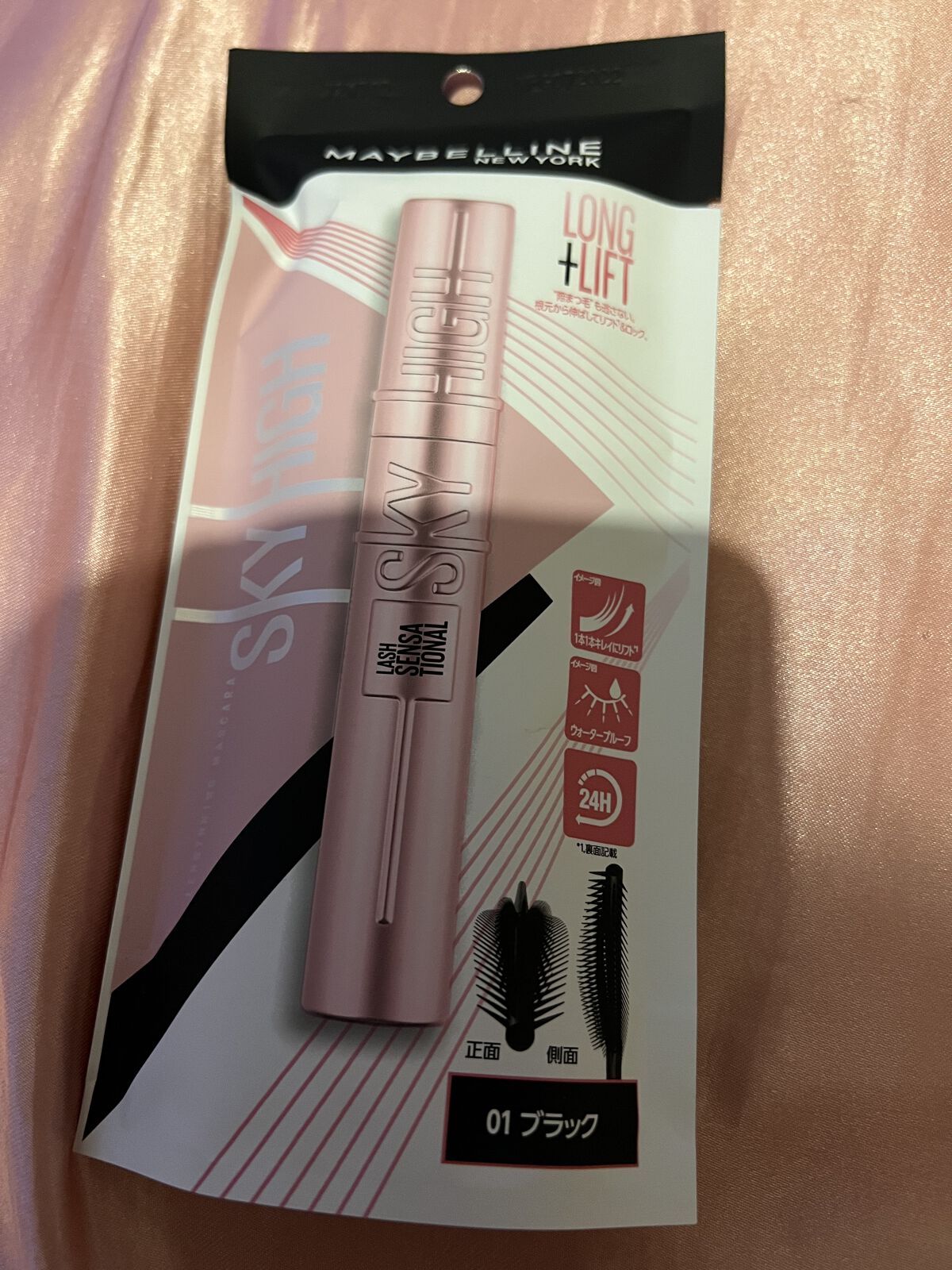 スカイハイ/MAYBELLINE NEW YORK/マスカラを使ったクチコミ（1枚目）