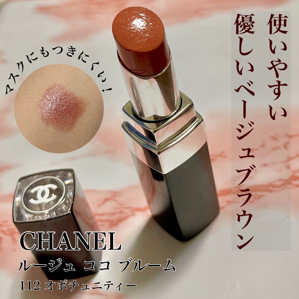 ルージュ ココ ブルーム /CHANEL/口紅を使ったクチコミ(1枚目)