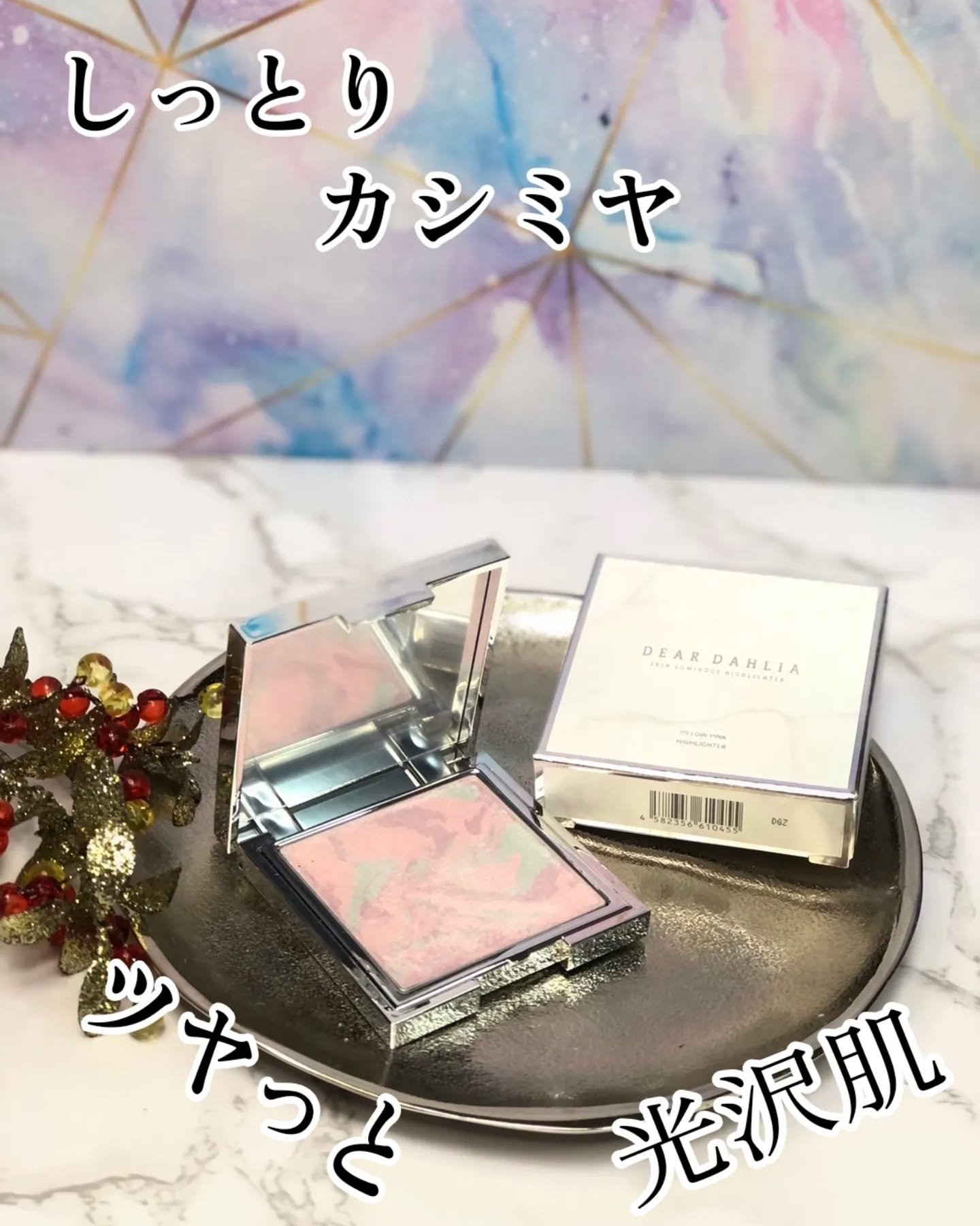 スキンルミナスハイライター/DEAR DAHLIA/パウダーハイライトを使ったクチコミ（1枚目）