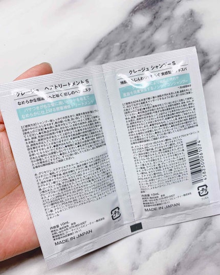 シャンプー/トリートメント SN さらさら/CLAYGE/シャンプー・コンディショナーを使ったクチコミ(3枚目)