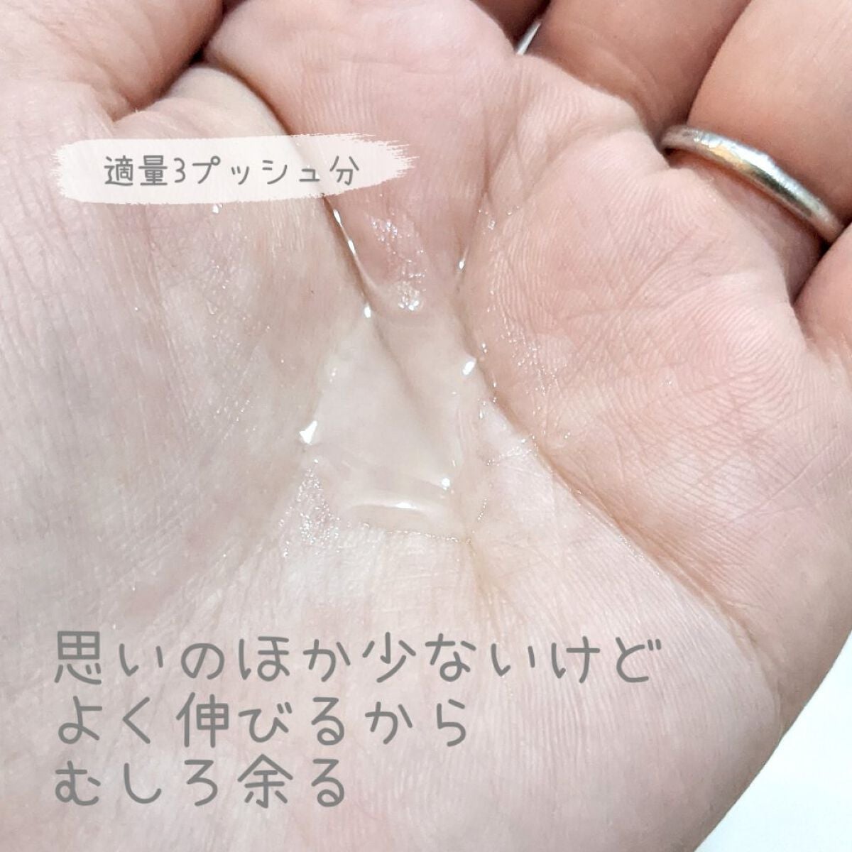 KINUI タマヌピュアオイルセラム/KINUI/美容液を使ったクチコミ(3枚目)