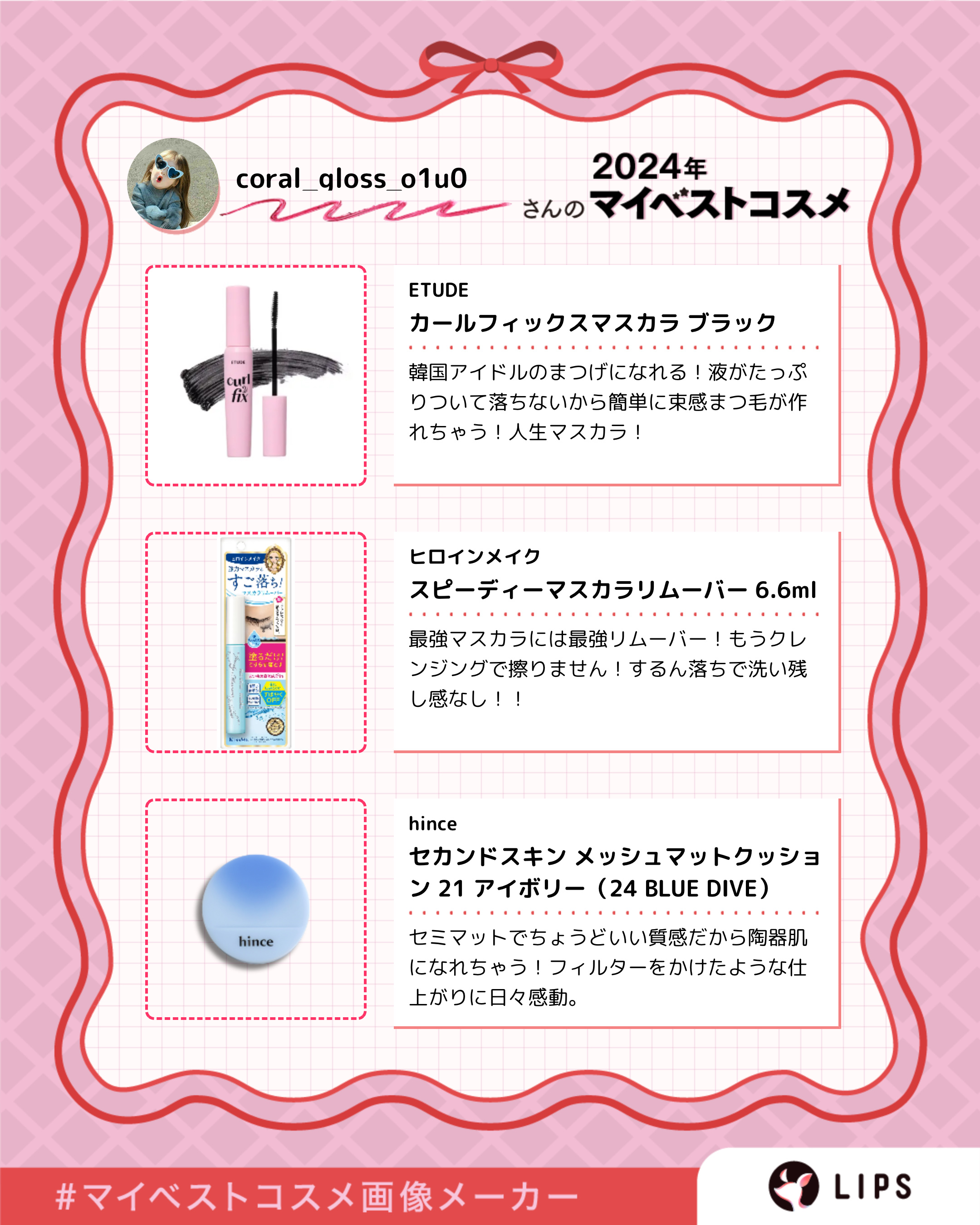 ステイフィクサーマルチカラーパウダー/wakemake/ルースパウダーを使ったクチコミ（3枚目）