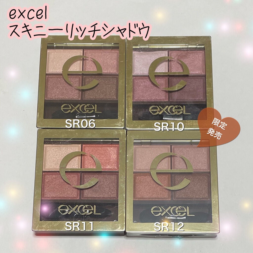 スキニーリッチシャドウ/excel/アイシャドウパレットを使ったクチコミ(1枚目)