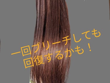 インテンシブ ヴィタミルク パサついてまとまらない髪用/パンテーン/ヘアミルクを使ったクチコミ（1枚目）