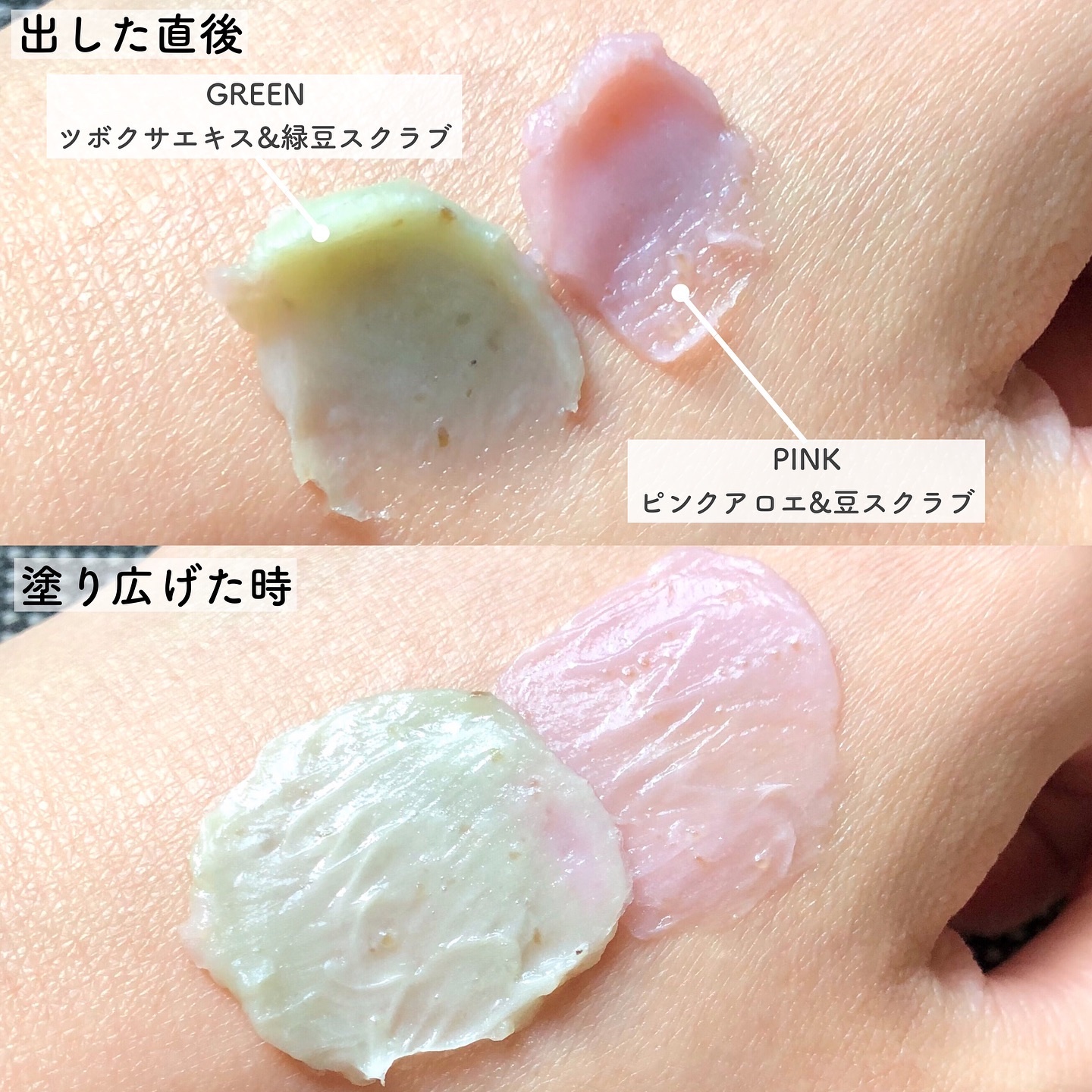 ピンクアロエメレンゲクレンザー/APRILSKIN/その他洗顔料を使ったクチコミ（3枚目）