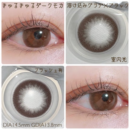 もい on LIPS 「\五彩緋夏さんプロデュースカラコン/PUUUUCHU3/28新..」(7枚目)