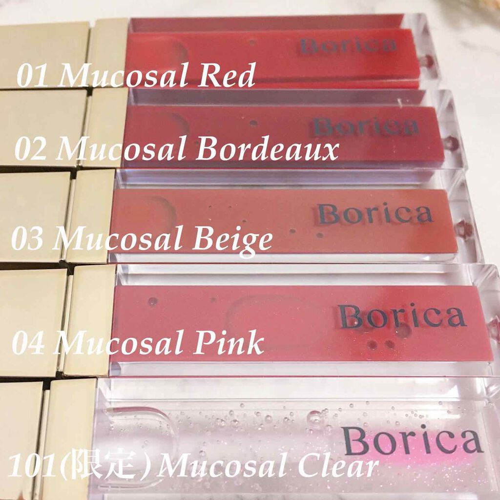 カラープランパー エクストラセラム/Borica/リッププランパーを使ったクチコミ（2枚目）