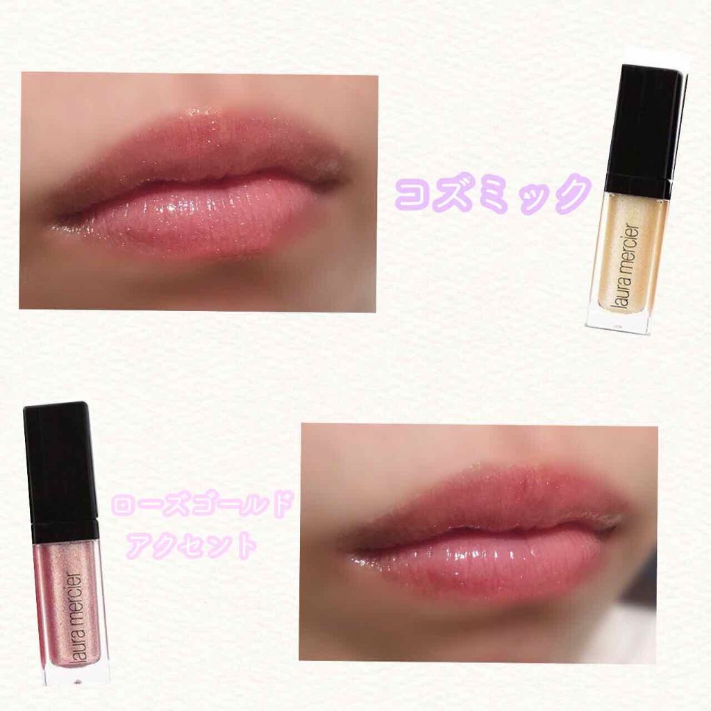 リップグラッセ/ローラ メルシエ/リップグロスを使ったクチコミ（3枚目）