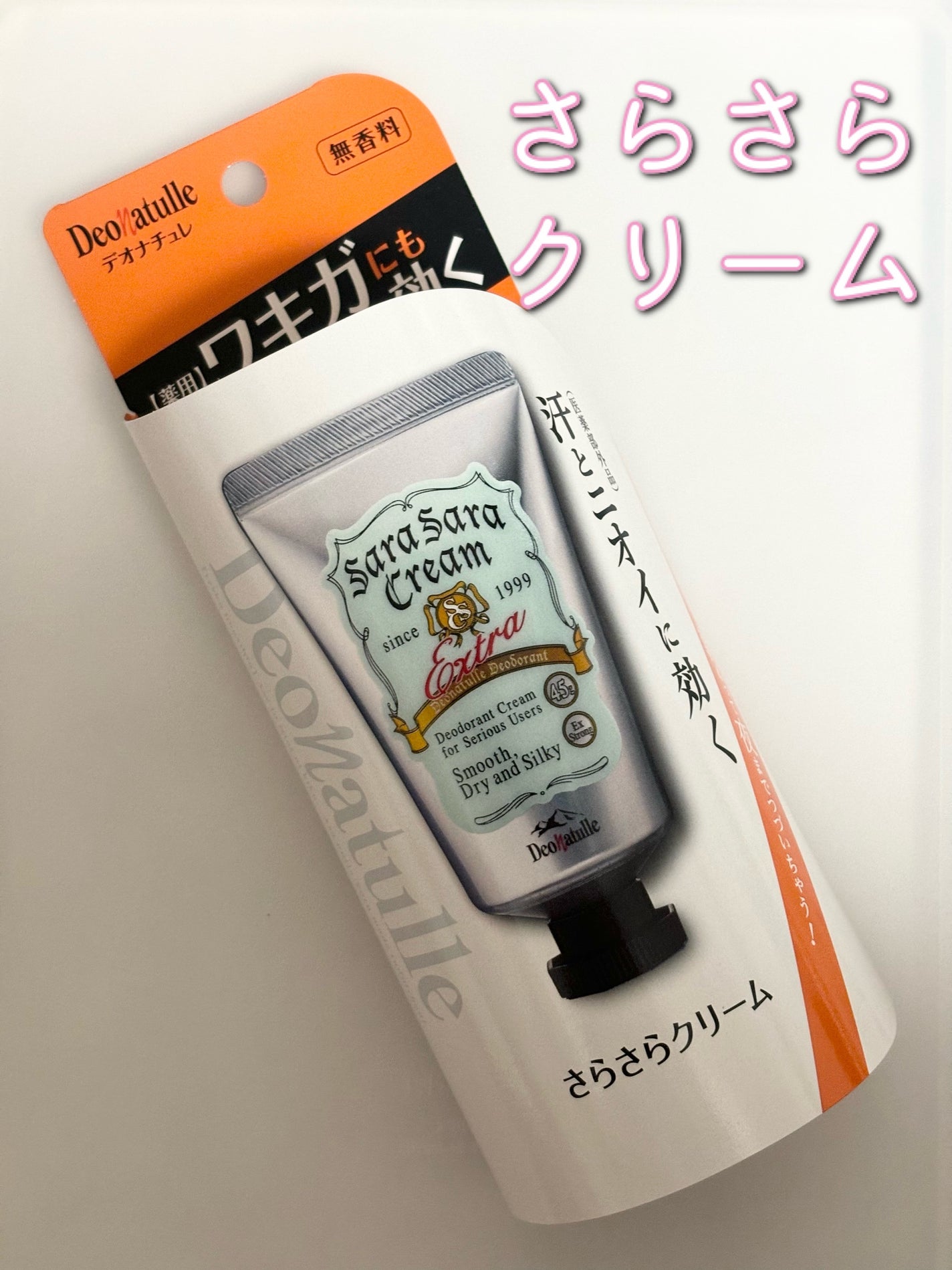 è¬çšè¶³æããããã¯ãªãŒã /ããªããã¥ã¬/ããªãã©ã³ãã»å¶æ±å€ã䜿ã£ãã¯ãã³ãïŒ2æç®ïŒ