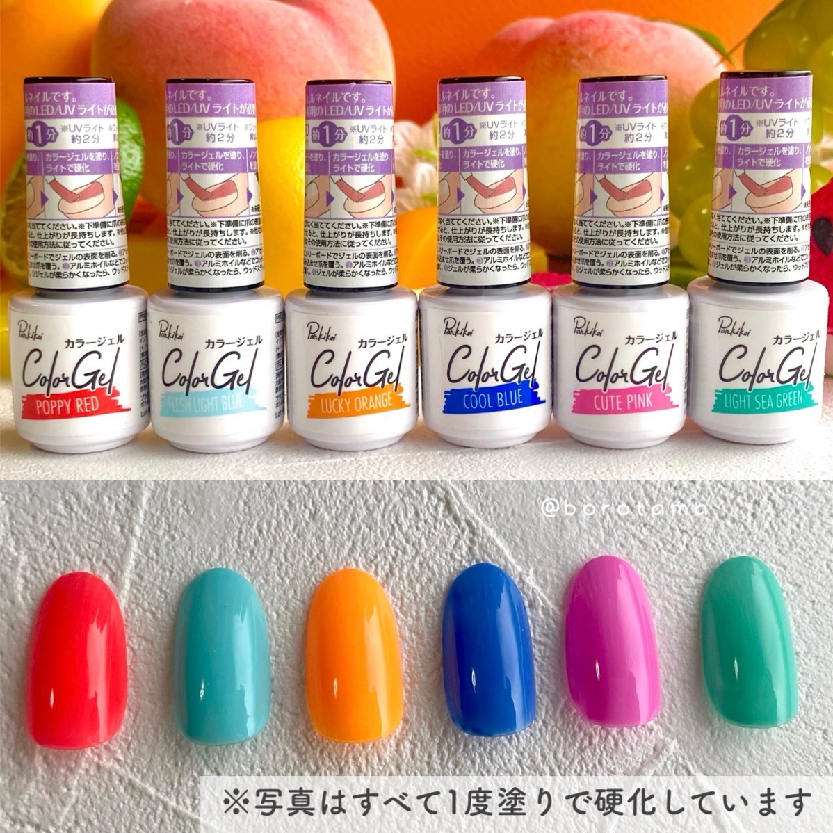 パル カラージェル/キャンドゥ/ジェルネイルを使ったクチコミ（2枚目）