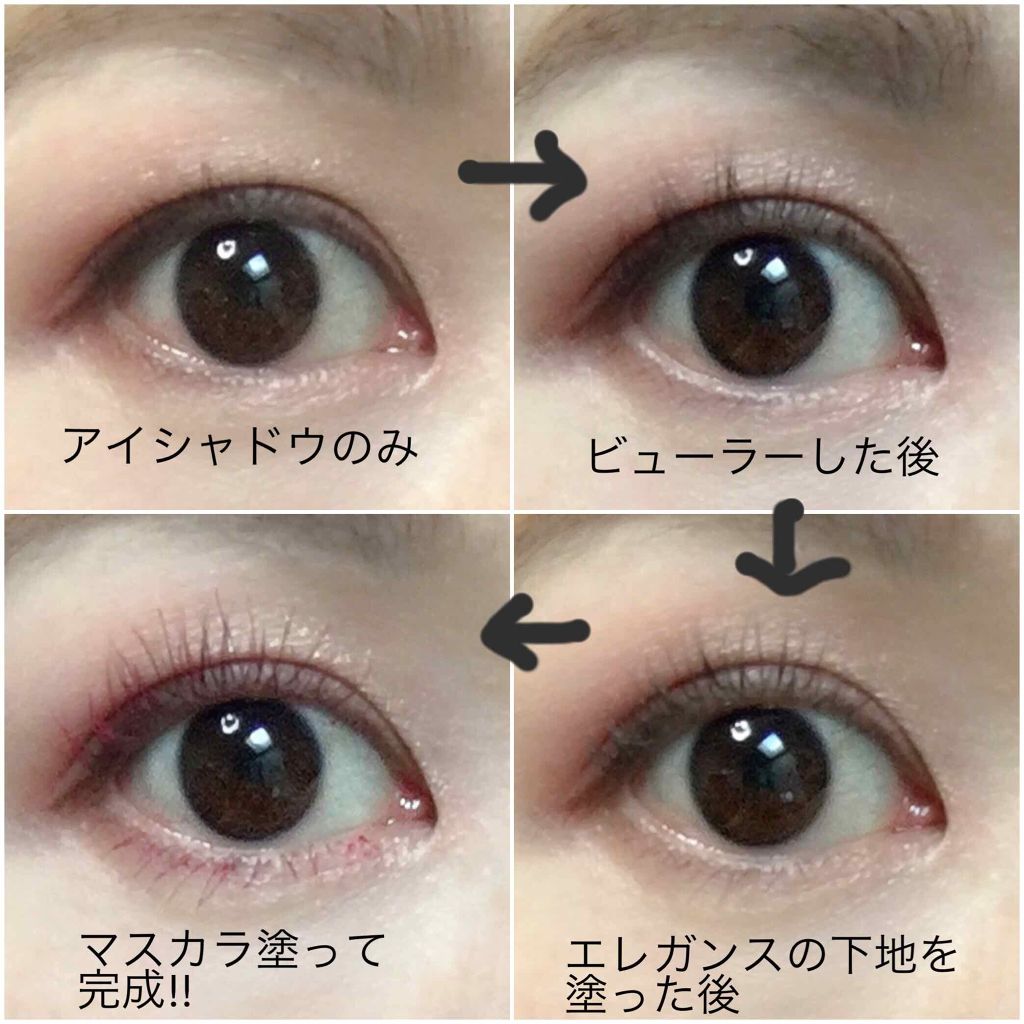 エッジフリー アイラッシュカーラー/マキアージュ/ビューラーを使ったクチコミ(3枚目)