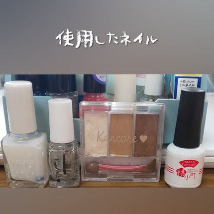 桃小町 強化コート/ビューティーワールド/ネイルトップコートを使ったクチコミ(3枚目)