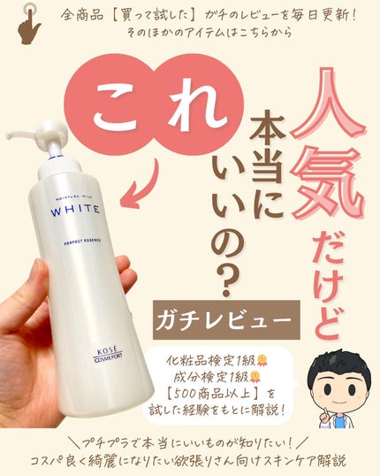 を使ったクチコミ(1枚目)