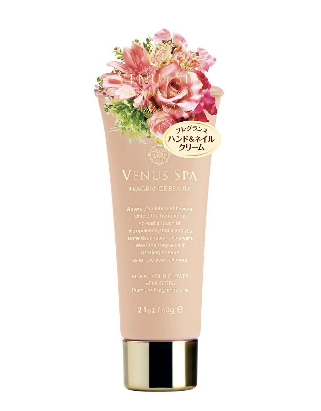 プレミアム ハンド&ネイルクリーム ヌーディローズ