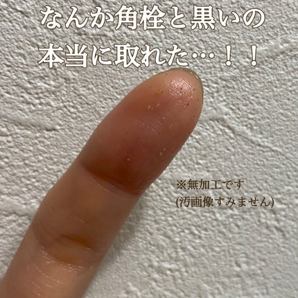 ピュアオイル / ホホバ種子油配合オイル美容液/DAISO/フェイスオイルを使ったクチコミ(3枚目)