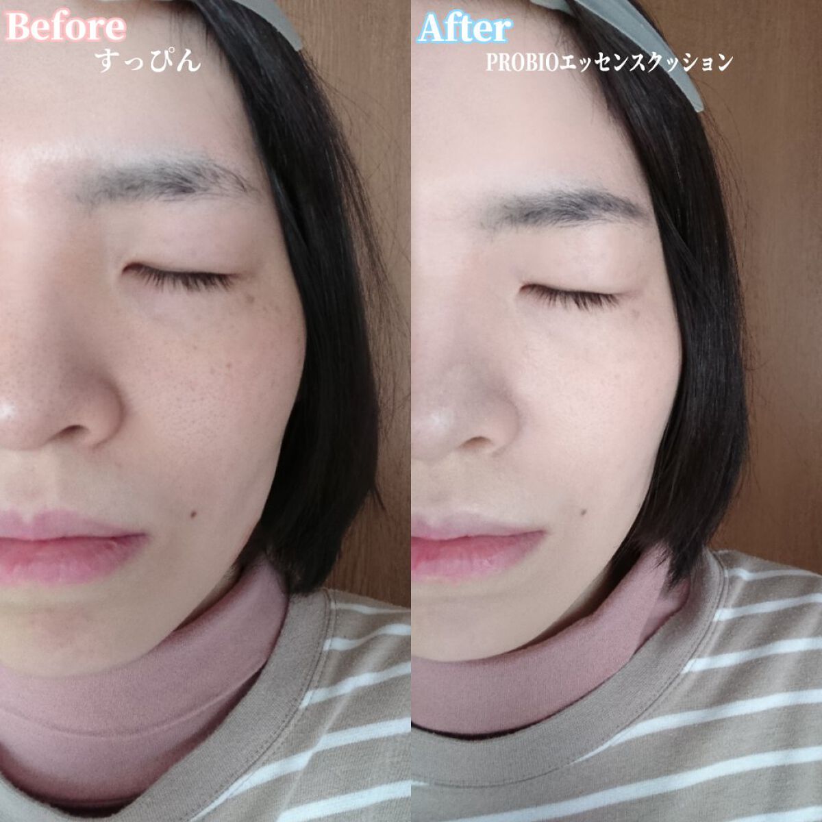 PROBIOエッセンスクッション/ネイチャーリパブリック/クッションファンデーションを使ったクチコミ(7枚目)