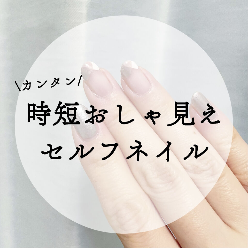 カラフルネイルズ WT044/キャンメイク/マニキュアを使ったクチコミ（1枚目）