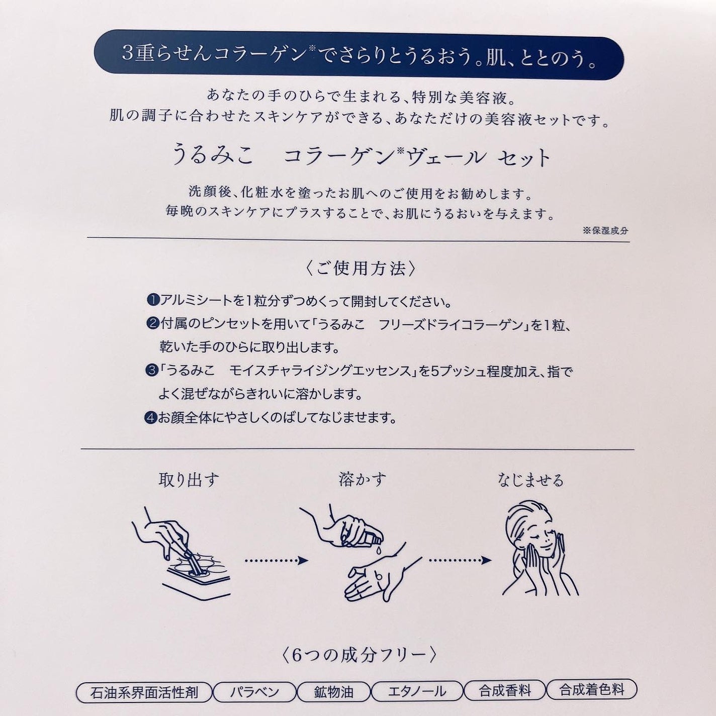 miyako_candy on LIPS ãð¥å€æšååŠæ ªåŒäŒç€Ÿæ§ããååæäŸãããã ããŸããð¥ããããšãã..ãïŒ9æç®ïŒ