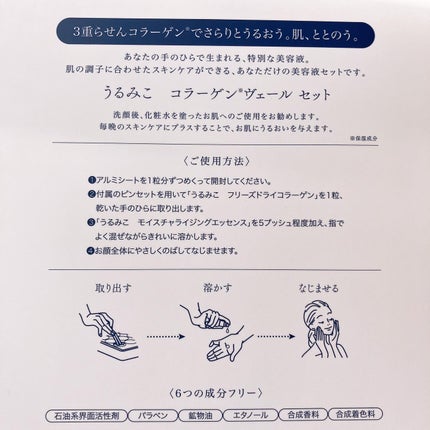 miyako_candy on LIPS ãð¥å€æšååŠæ ªåŒäŒç€Ÿæ§ããååæäŸãããã ããŸããð¥ããããšãã..ãïŒ9æç®ïŒ