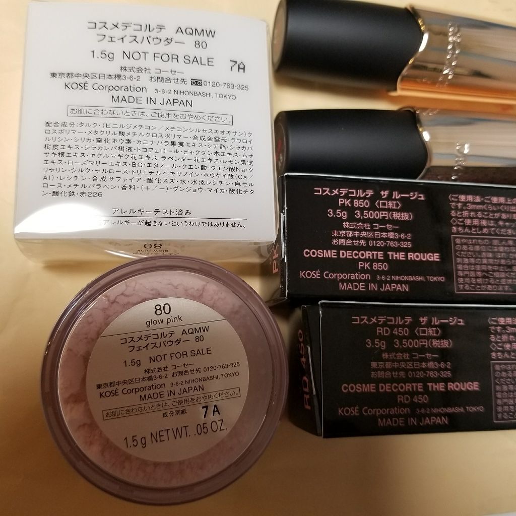 ザ ルージュ/DECORTÉ/口紅を使ったクチコミ(4枚目)