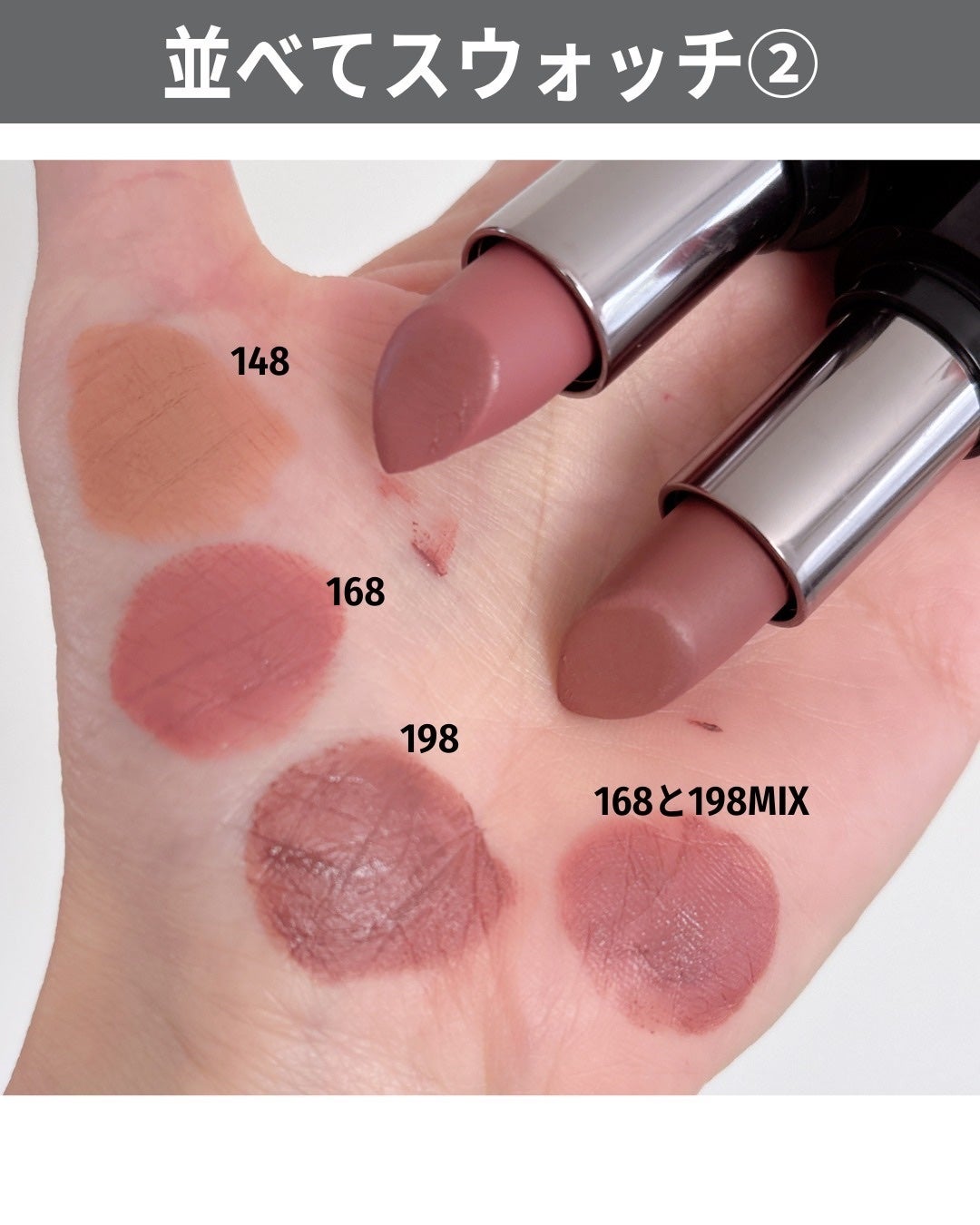 キャビア リップスティック/ローラ メルシエ/口紅を使ったクチコミ(9枚目)