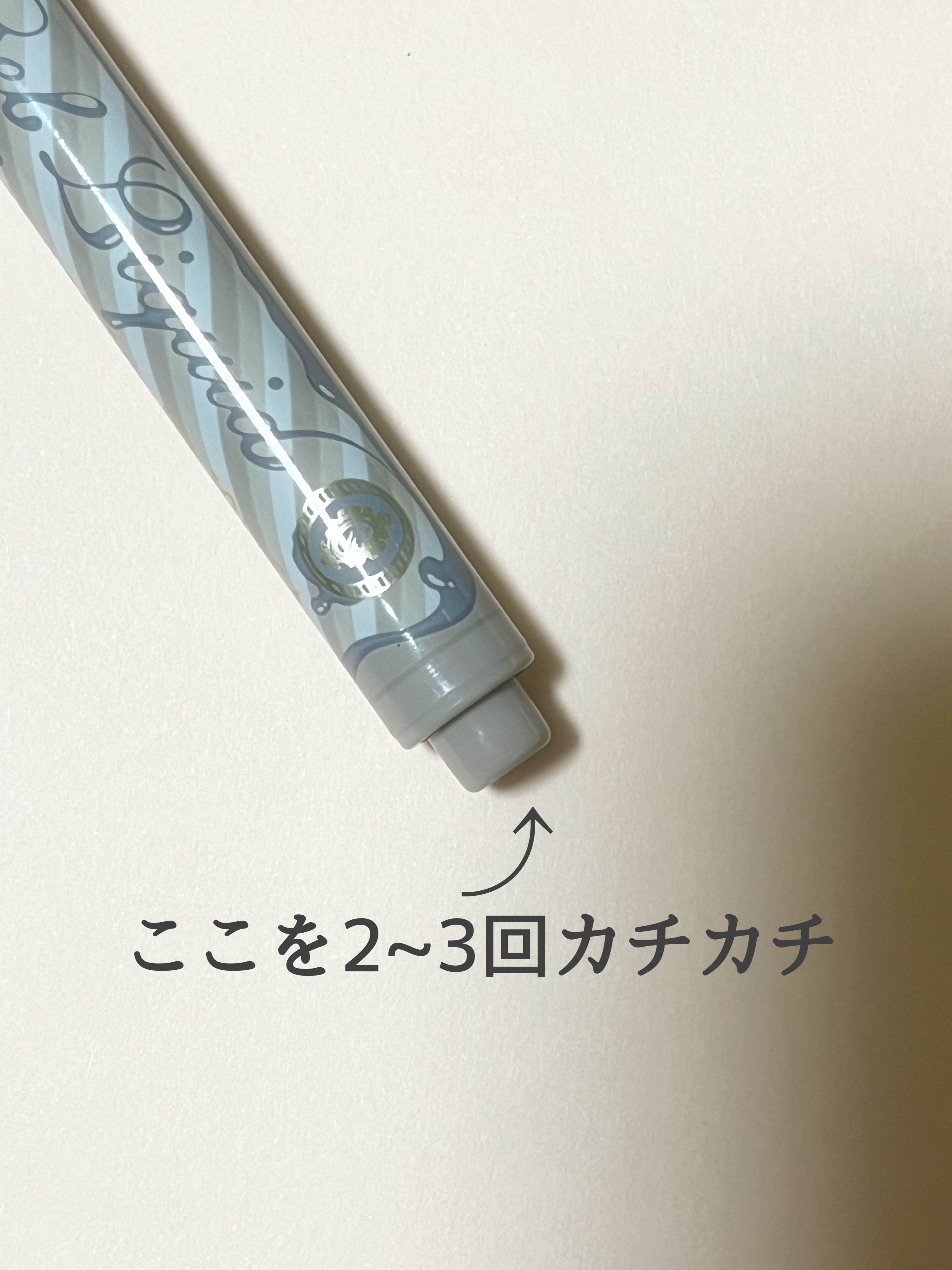 ジェルリキッドライナー/MAJOLICA MAJORCA/リキッドアイライナーを使ったクチコミ（3枚目）