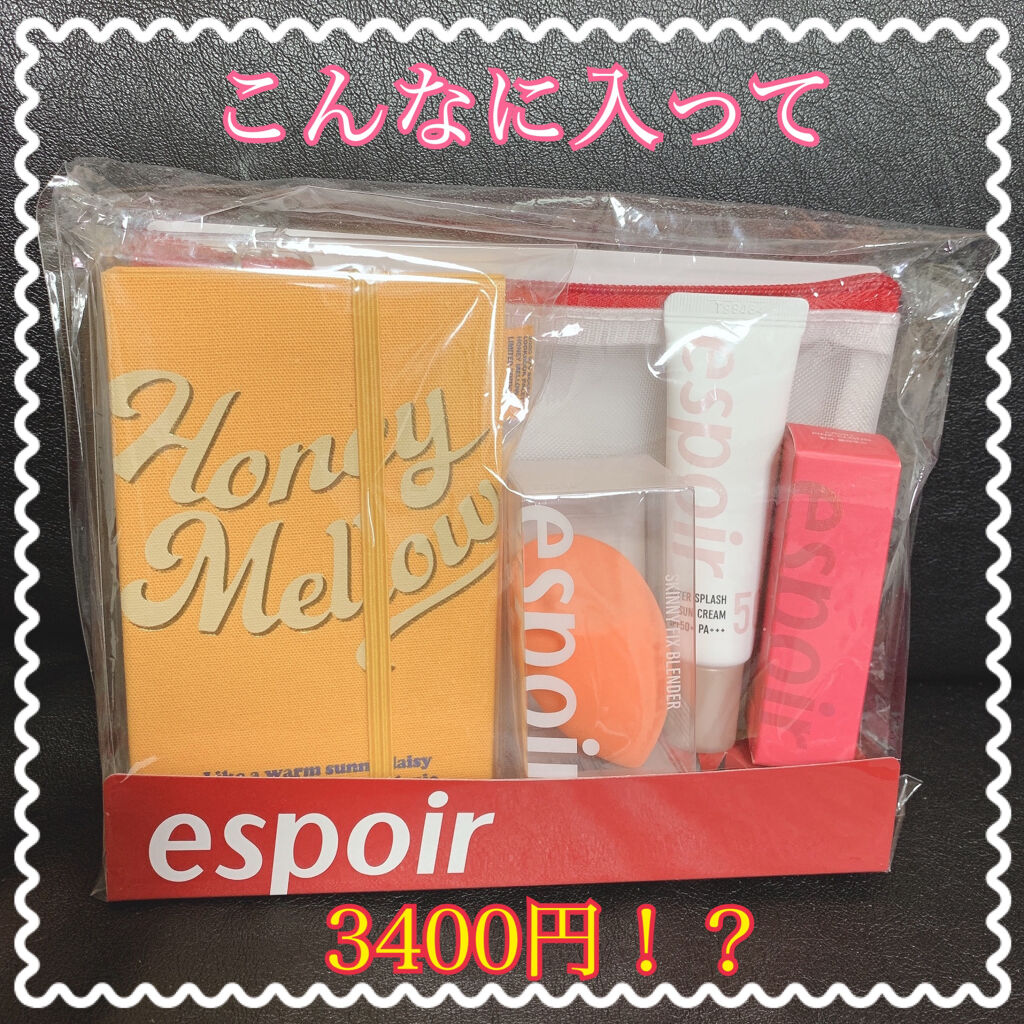 ウォータースプラッシュサンクリーム/espoir/日焼け止め・UVケアを使ったクチコミ（1枚目）