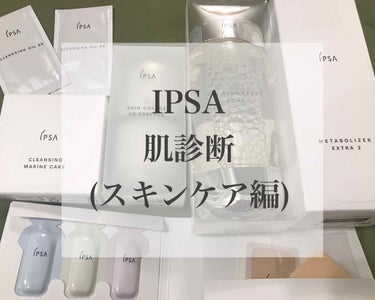 


                                          IPSA
                           肌診断(スキンケア編)


*:;;;:*:;;