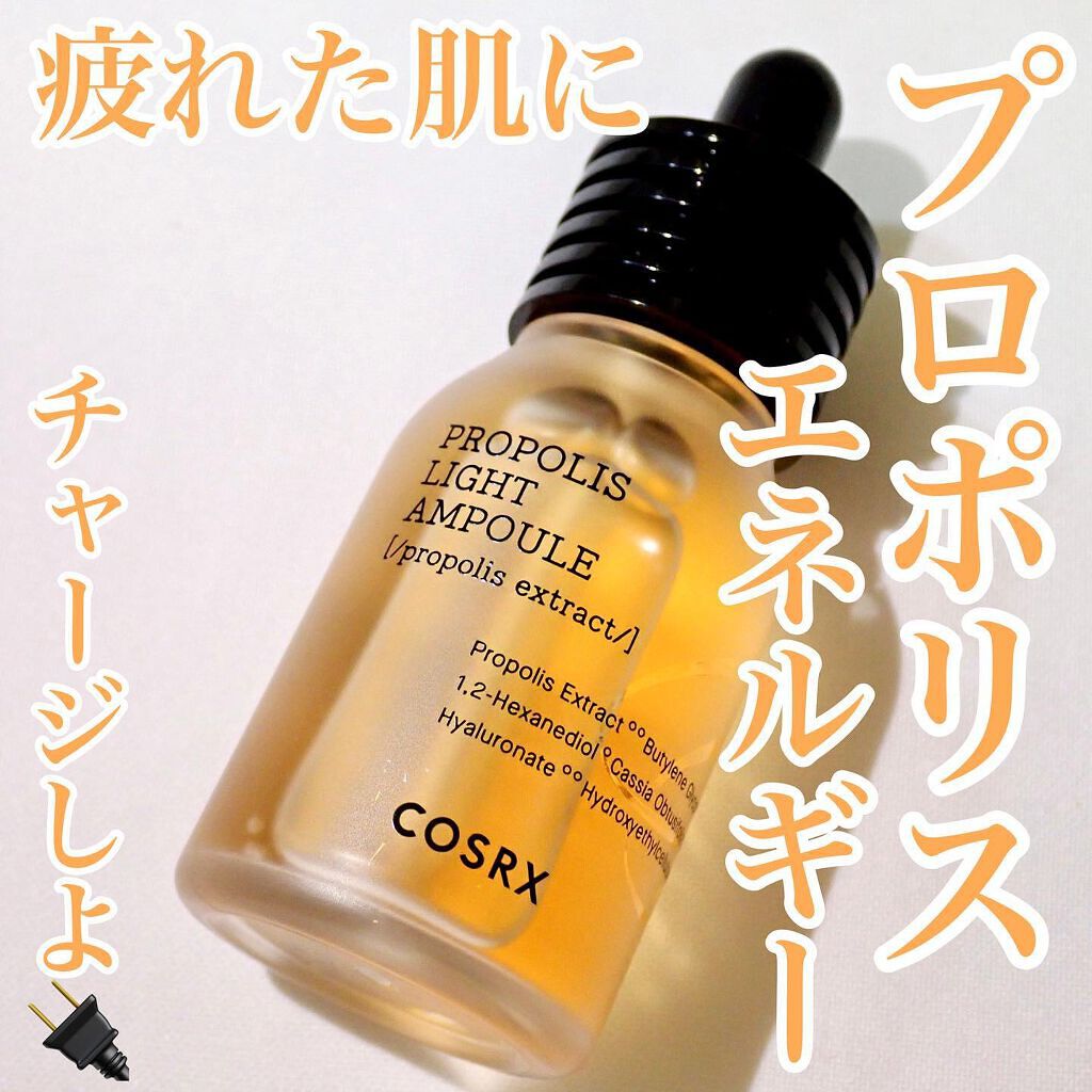 フルフィットプロポリスライトアンプル/COSRX/美容液を使ったクチコミ(1枚目)