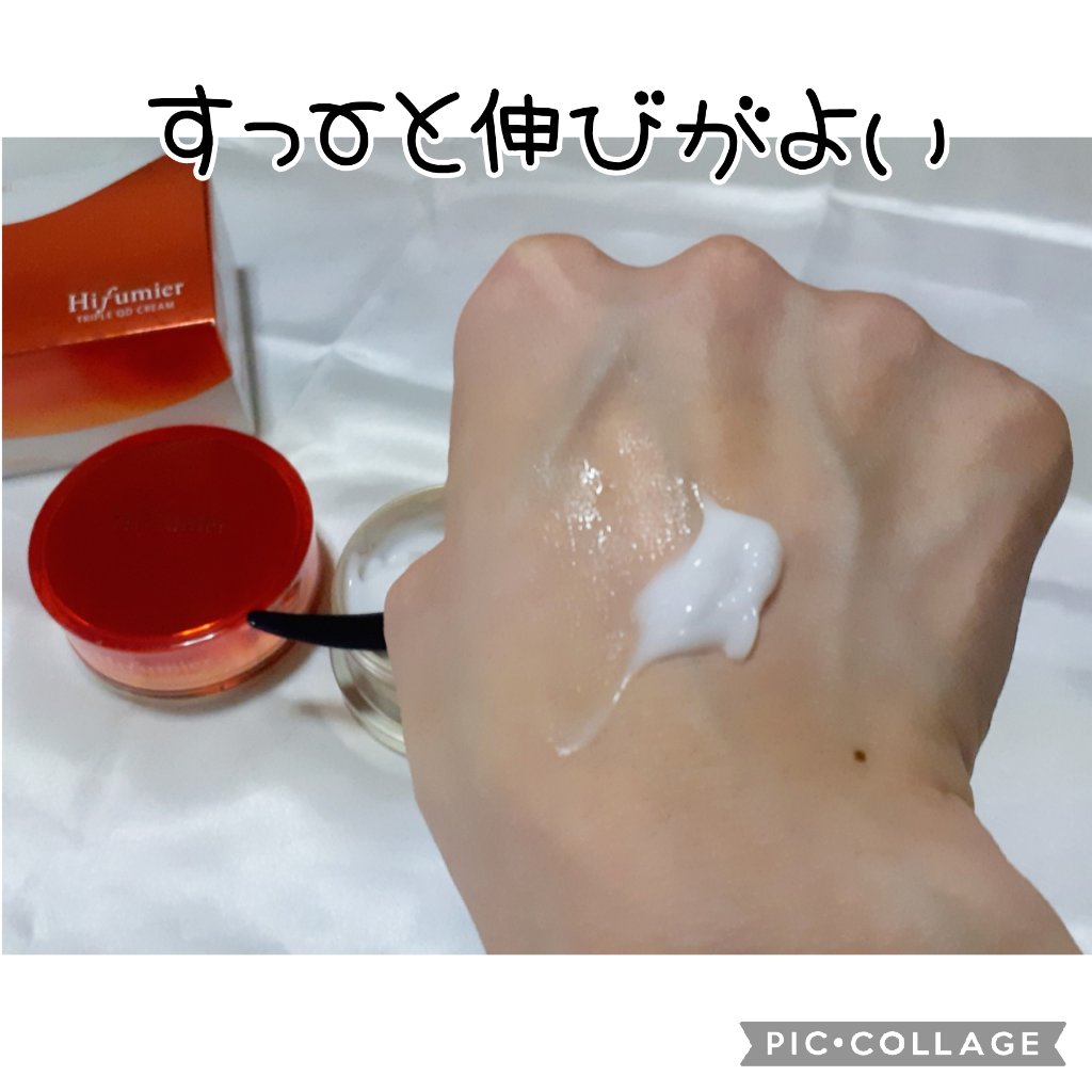 Hifumier Triple QD Cream/Hifumier/フェイスクリームを使ったクチコミ（3枚目）