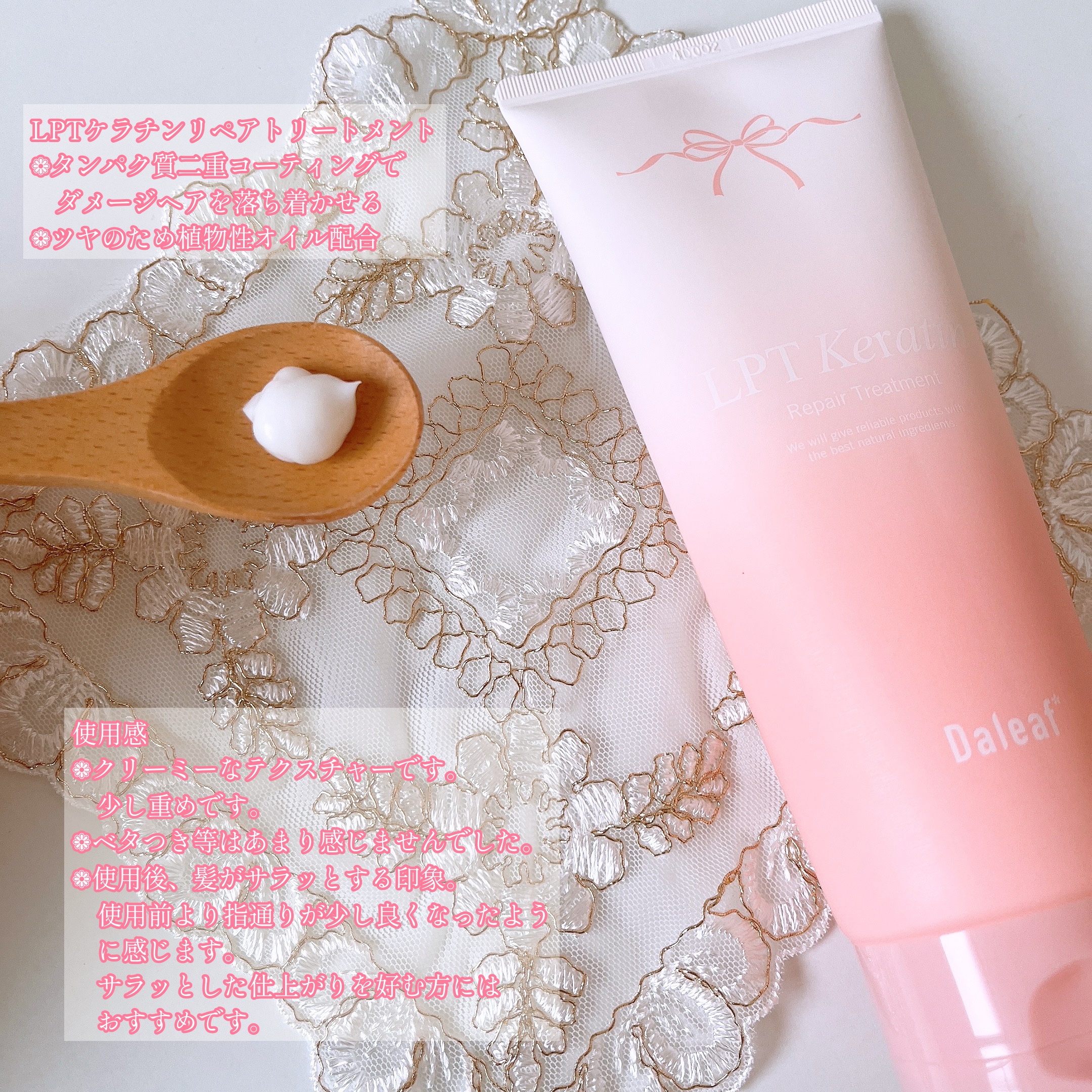 LPTケラチンリペアシャンプー/Daleaf/市販シャンプーを使ったクチコミ（3枚目）