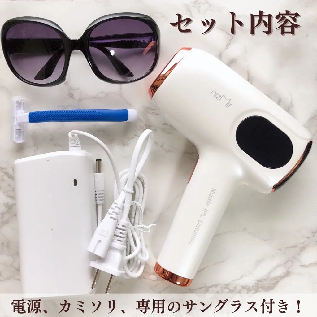 サファイヤIPL光脱毛器/NiZmir/家庭用脱毛器を使ったクチコミ（3枚目）