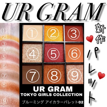 UR GLAM　BLOOMING EYE COLOR PALETTE/U R GLAM/アイシャドウパレットを使ったクチコミ（1枚目）