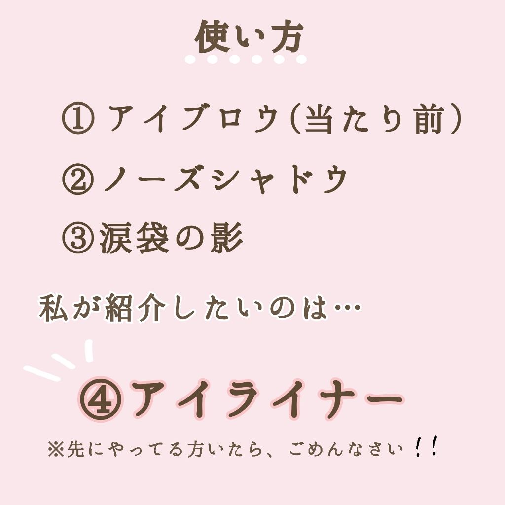 デザイニングアイブロウN/KATE/パウダーアイブロウを使ったクチコミ(2枚目)