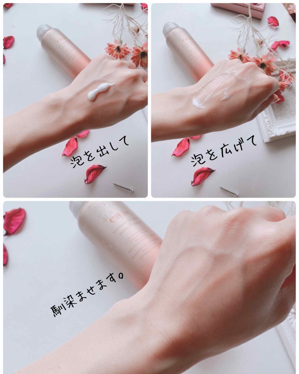 プラスエアイズ/+ea is/美容液を使ったクチコミ（2枚目）