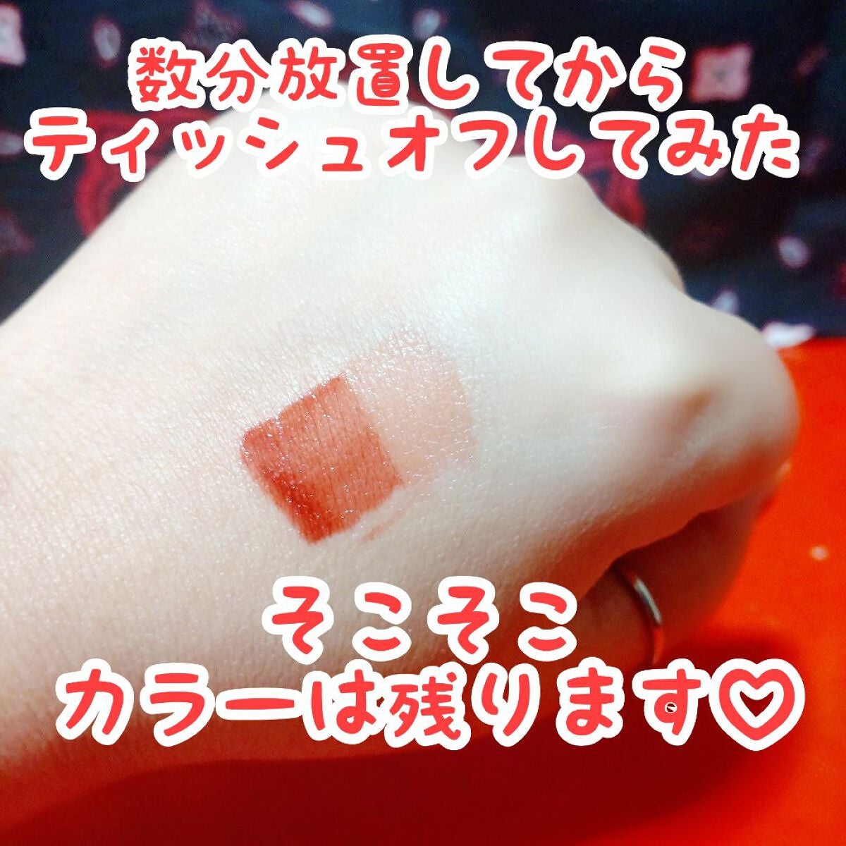 ウォータリーティントリップ/CEZANNE/リップティントを使ったクチコミ(6枚目)