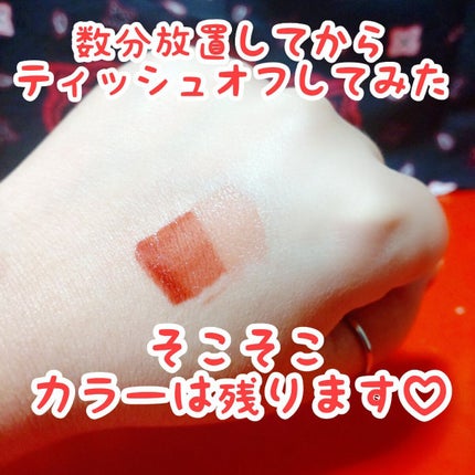 ウォータリーティントリップ/CEZANNE/リップティントを使ったクチコミ(6枚目)